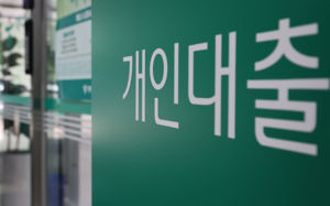 저축은행서도 밀려나는 자영업자…연체율 폭등