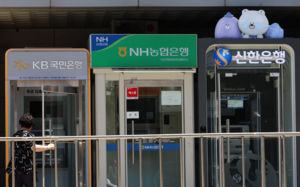 은행 30분 늦게 문 연다…금융노사 잠정합의