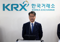 미공개정보로 200억…'서울대 동아리' 카르텔
