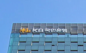 국민銀도 고객정보 유출…금융권 불안감 확산