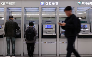 "돈 빼야하나"…은행권 해킹사태에 불안감↑