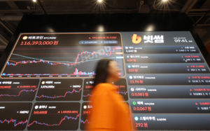 韓 가상자산 경제 603조원 '동아시아 최대'