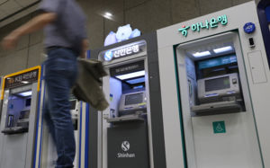 금융권 해킹 IP 28개 포착…국가 특정은 어려워