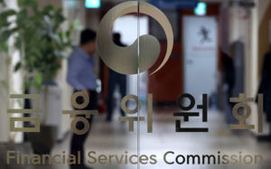 금융위 "부실기업 퇴출 변함없어…절차 보완"