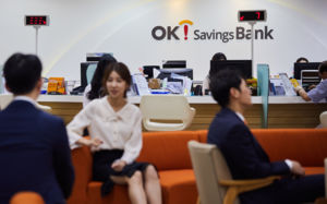 OK저축은행, 고객 250명 개인정보 유출 확인