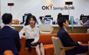 OK저축은행, 고객 250명 개인정보 유출 확인