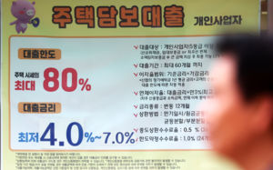 주담대 변동금리 6%대로…9월 코픽스 0.25%p↑