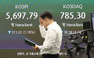 코스피 5700선 못지켰다…5668.05에 거래 마쳐