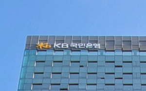 KB국민은행, 해킹 정보유출 2091명 추가 확인