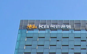 KB국민은행, 해킹 정보유출 2210명으로 확대