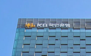 국민銀 정보유출 2210명…금감원 검사서 확인