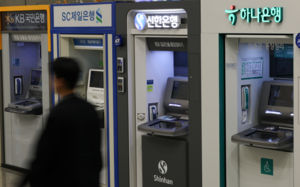 금융권 겨냥 해킹, 북한 IP 대규모 접근