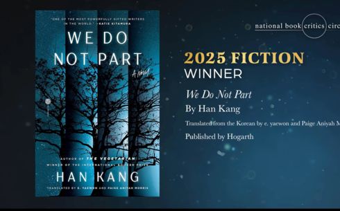 한강 신드롬 이어간 NBCC는 어떤 곳?