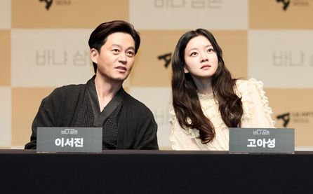 이서진·고아성 "시대가 불러낸 '바냐 삼촌', 위로 되길"
