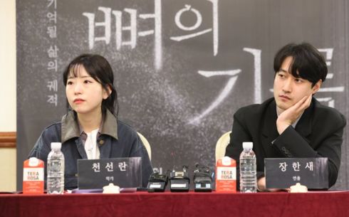 "감정 없는 로봇이 전하는 애도"…연극 '뼈의 기록'