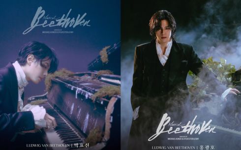 박효신·홍광호…뮤지컬 '베토벤', 6월 돌아온다