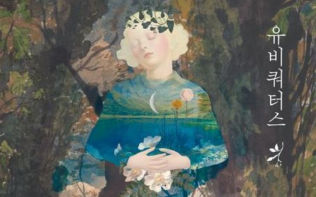 '링 3부작' 스즈키 고지 16년 만의 호러…'유비쿼터스'