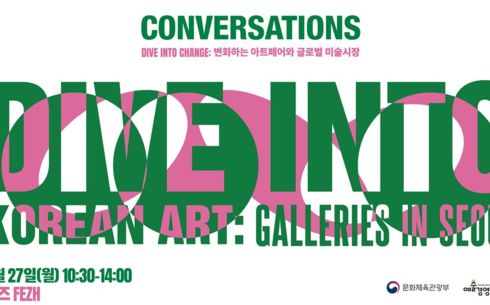 K-아트 활로 연다…아트페어 관계자 서울 집결