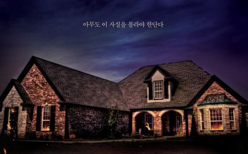 뮤지컬 '블랙메리포핀스', 올라운드 버전으로 만난다