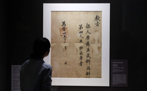 40만명 본 '우리들의 이순신' 전…특별성과 포상