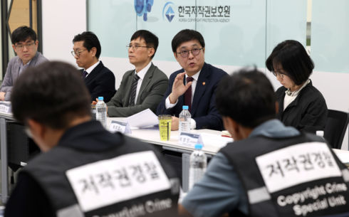 문체부, '뉴토끼' 등 저작권 침해 사이트 34곳 긴급차단