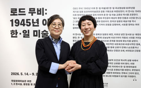 "양국 관계 복잡하지만"…손 맞잡은 한·일 미술관장