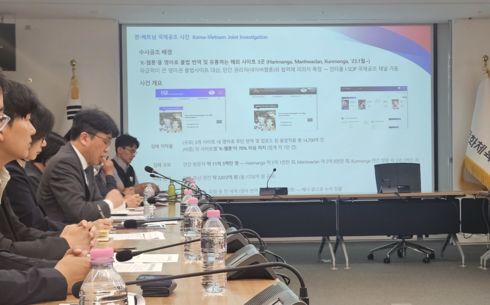 '연 2072억 피해' K-웹툰 불법사이트…베트남 부부 검거