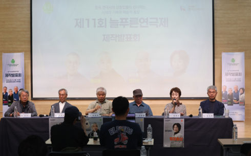 연극 원로들의 인생작 다시 무대에…"재평가받고 싶어"