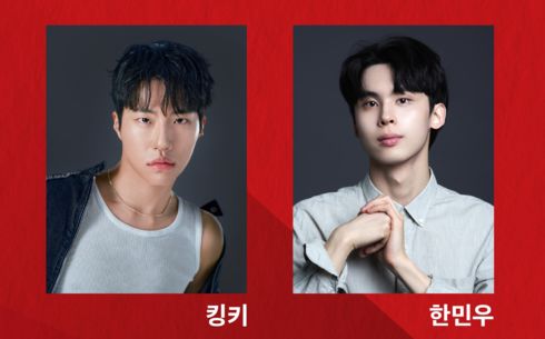 1인극 '크루즈' 10월 한국 초연…킹키, 연극 데뷔