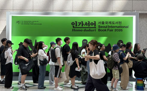 "연차 내고 왔어요"…서울국제도서전, 첫날부터 오픈런