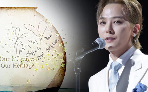 부산 찾은 GD, 손글씨 센스도 '세계유산'급