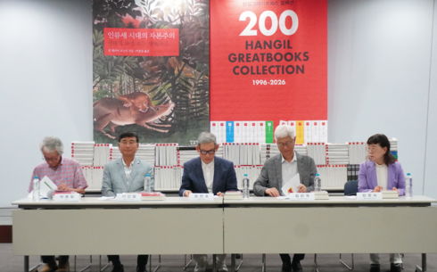 '한길'의 뚝심…200번째 고전 펴냈다