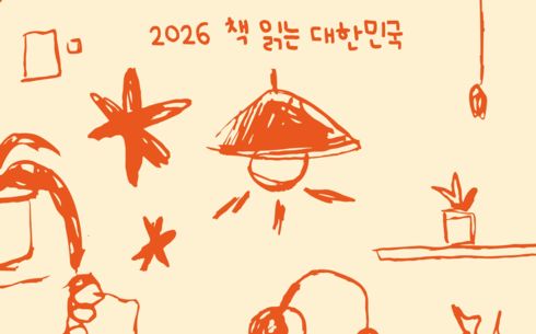 수요일 밤마실은 동네서점으로…심야책방 70곳 열린다