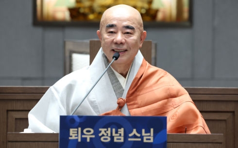 정념스님, 조계종 총무원장 출사표…경우스님 사임