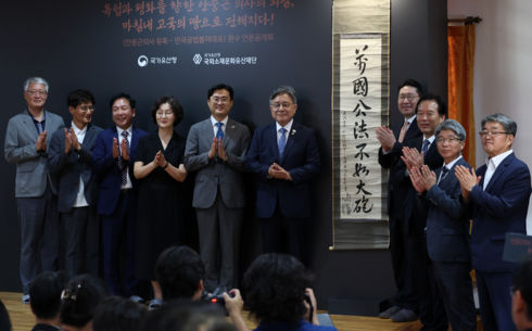 안중근 유묵, 손도장 검증…기개 담긴 마지막 대표작