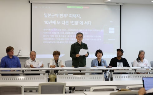 10년째 멈춘 '위안부' 등재…"유네스코 책임져야"