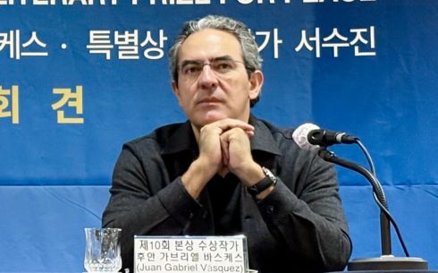 후안 가브리엘 바스케스 "30년 동안 한국전쟁 질문 받아"