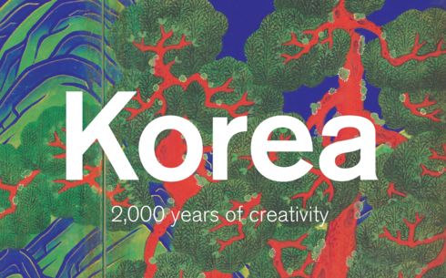이재용·앤 공주도 찾았다…영국 홀린 '이건희 컬렉션'