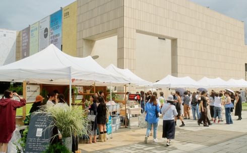 미술관이 가을 장터로…'MMCA 마켓' 14일 개최