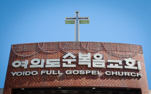 대형교회도 정보유출…불교·천주교는 괜찮나