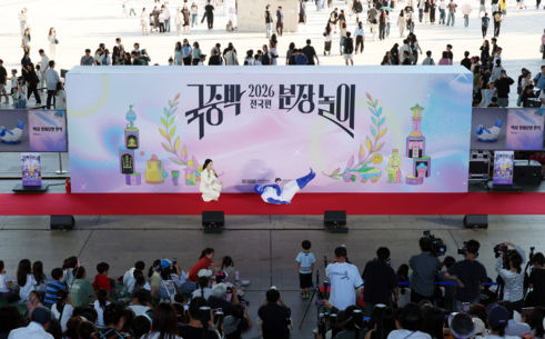 '국중박 분장놀이' 전국 규모로…문체부 특별포상