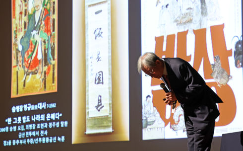 관장 사의에 뒤숭숭한 국중박…재정비 나선다