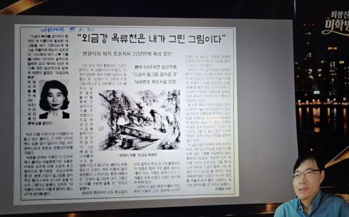 최광진, 유홍준의 '문화권력' 공개 비판