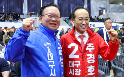 金 45.9% vs 秋 42.4% 대구시장 초접전