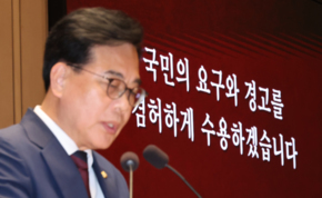 국힘 "최소한의 견제하게 해준 국민께 감사"…장동혁은 의총 불참