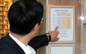 음식·숙박 바가지요금 걸리면 바로 영업정지