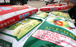 요소 40% 중동 의존…비료값 뛰면 식품도 뛴다