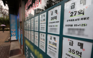 상승세 꺾인 서울 집값…대통령 압박에 관망