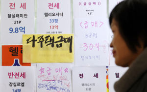 공시가격 급상승…내년 '보유세 폭탄' 더 커진다