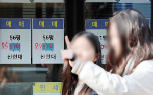 '똘똘한 한 채'마저…서울 아파트 매물 우르르